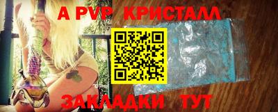 мефедрон VHQ Славянск-на-Кубани