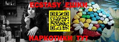 соль курить ск Славгород