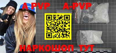соль курить ск Славгород