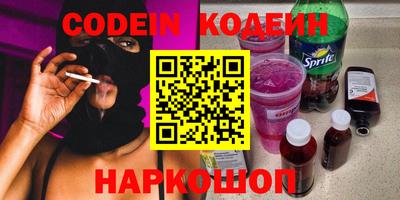 каннабис Сланцы