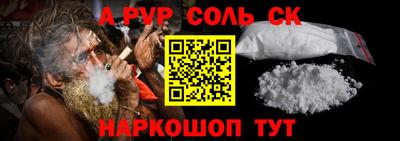 мефедрон VHQ Славянск-на-Кубани