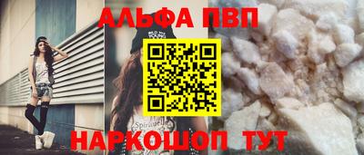 мефедрон VHQ Славянск-на-Кубани