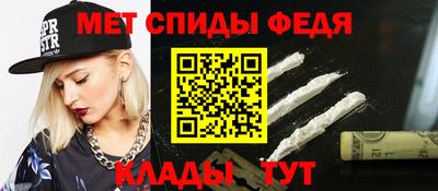 соль курить ск Славгород