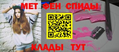 каннабис Сланцы