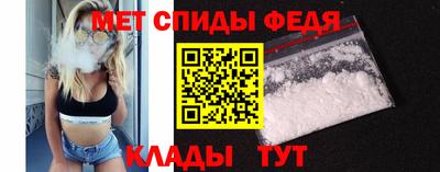 мефедрон VHQ Славянск-на-Кубани