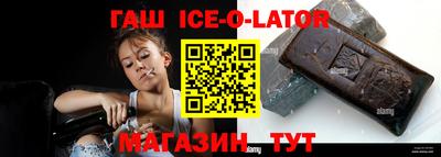 соль курить ск Славгород