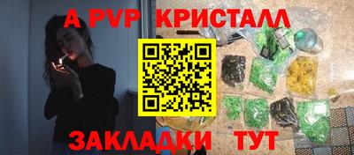 соль курить ск Славгород