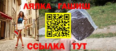 мефедрон VHQ Славянск-на-Кубани
