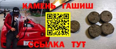 соль курить ск Славгород