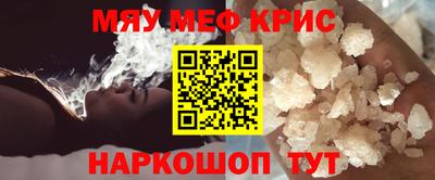 соль курить ск Славгород
