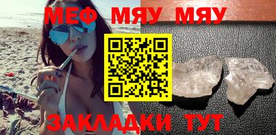 соль курить ск Славгород