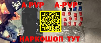 мефедрон VHQ Славянск-на-Кубани
