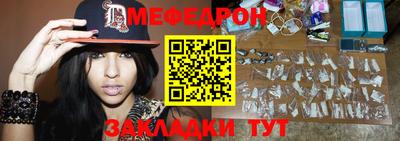 соль курить ск Славгород