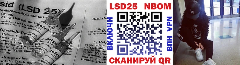 Лсд 25 экстази ecstasy  Барабинск 
