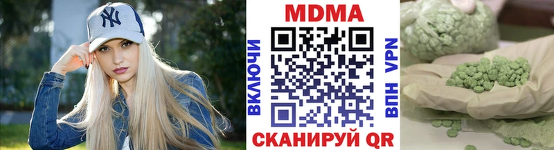МДМА crystal купить наркотики сайты Барабинск