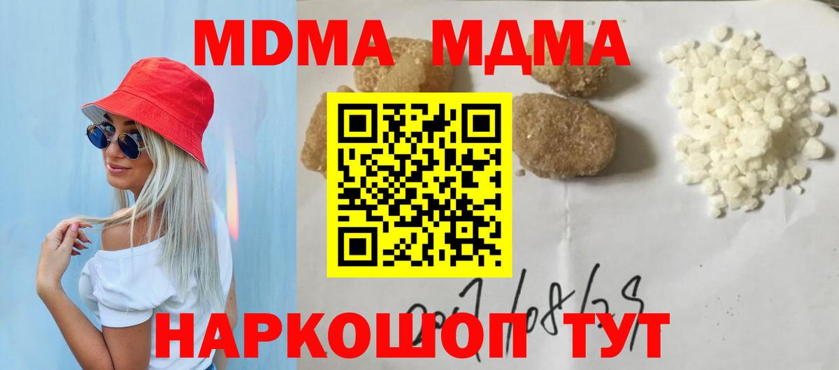 MDMA VHQ Барабинск