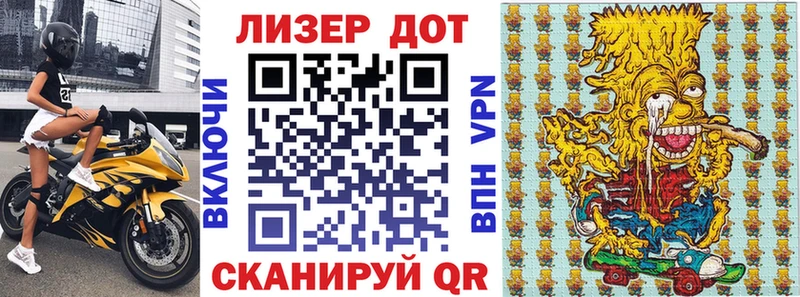 Марки NBOMe 1500мкг где можно купить наркотик Барабинск