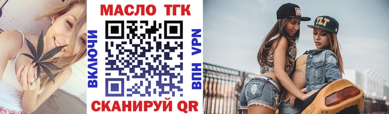 ТГК концентрат  Барабинск 