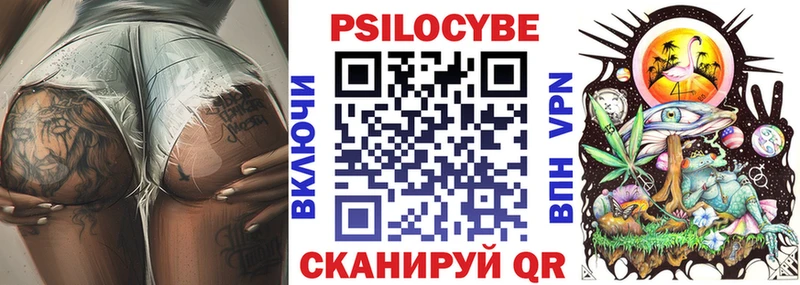 Галлюциногенные грибы GOLDEN TEACHER Барабинск